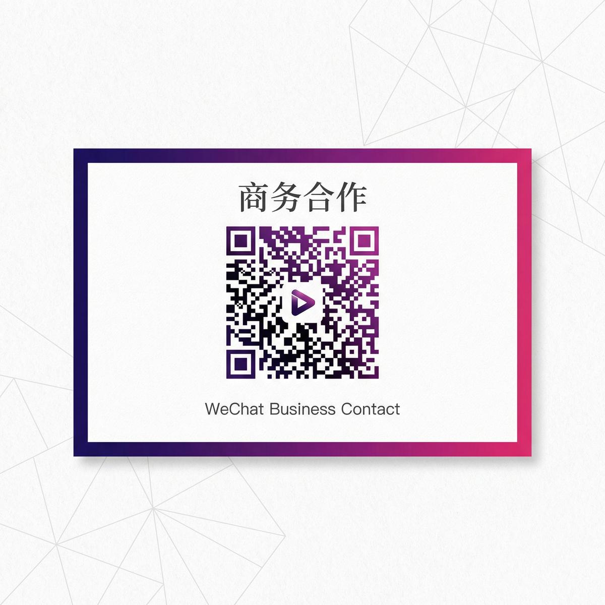 糖心vlog商务二维码